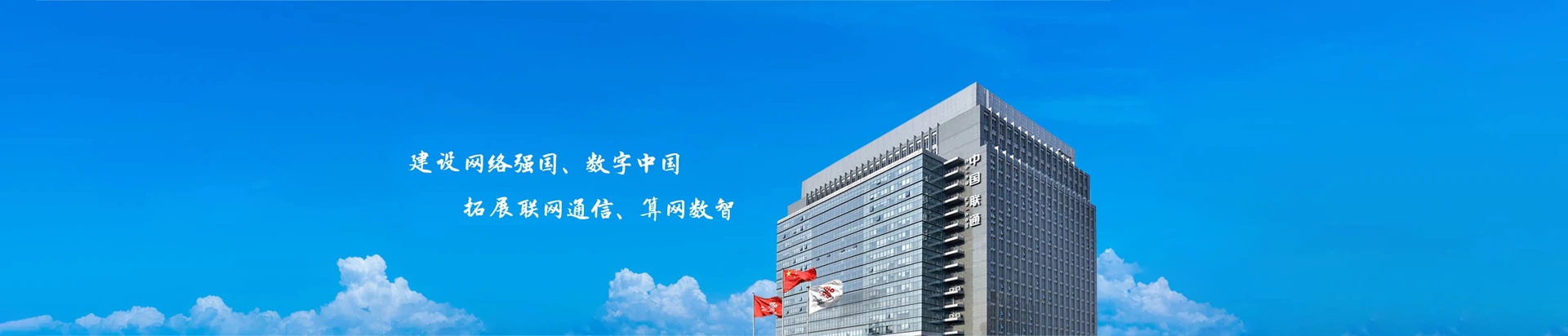 呼中区联通宽带